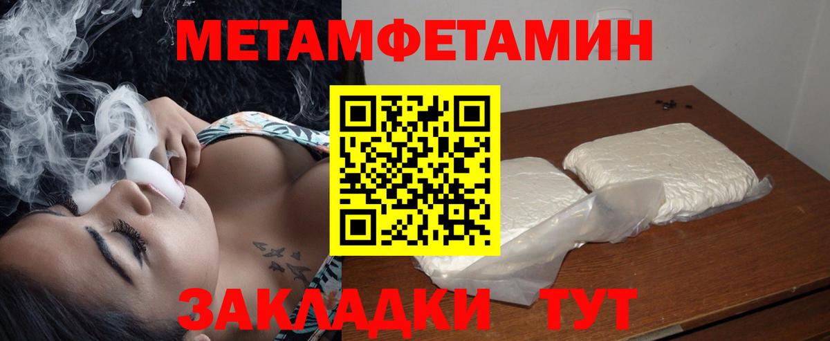АМФ 97% Ростов Великий