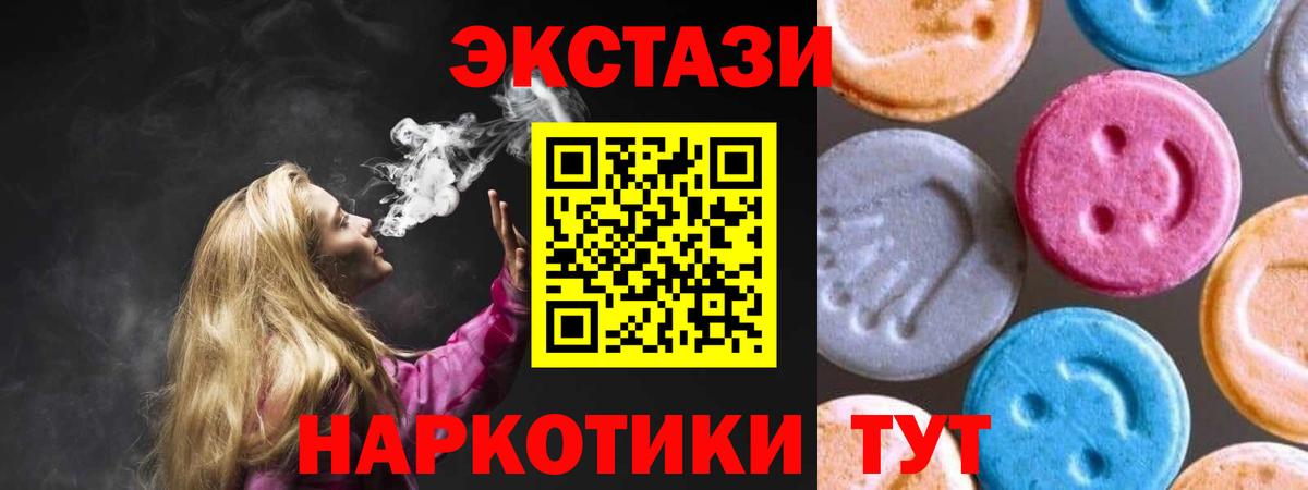 Ростов Великий  кракен ТОР  ЭКСТАЗИ TESLA  Вход с VPN  Ecstasy 99% 