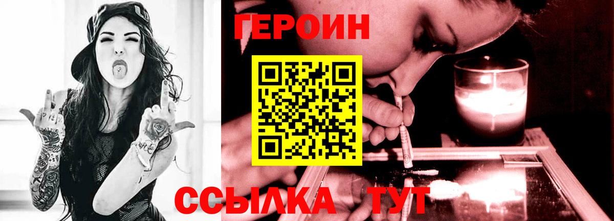 Меф  Cocaine  A PVP СОЛЬ кристаллы  Ростов Великий  Каннабис  Мефедрон   Вход с VPN 