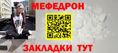 спайс Гатчина