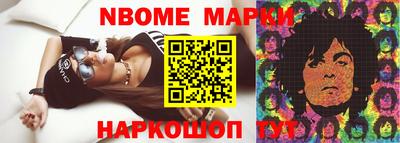 PSILOCYBIN Бугуруслан
