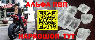 дживик Будённовск