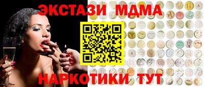 амф Гай