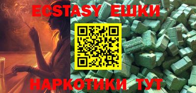 PSILOCYBIN Бугуруслан