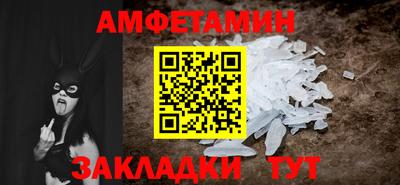 PSILOCYBIN Бугуруслан