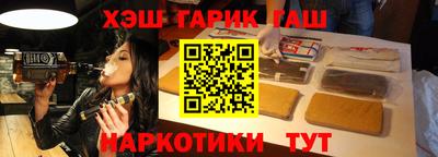герыч Бузулук
