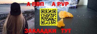 дживик Будённовск
