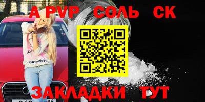 дживик Будённовск