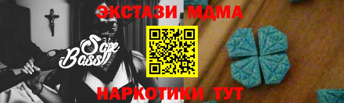 MDMA VHQ Ростов Великий