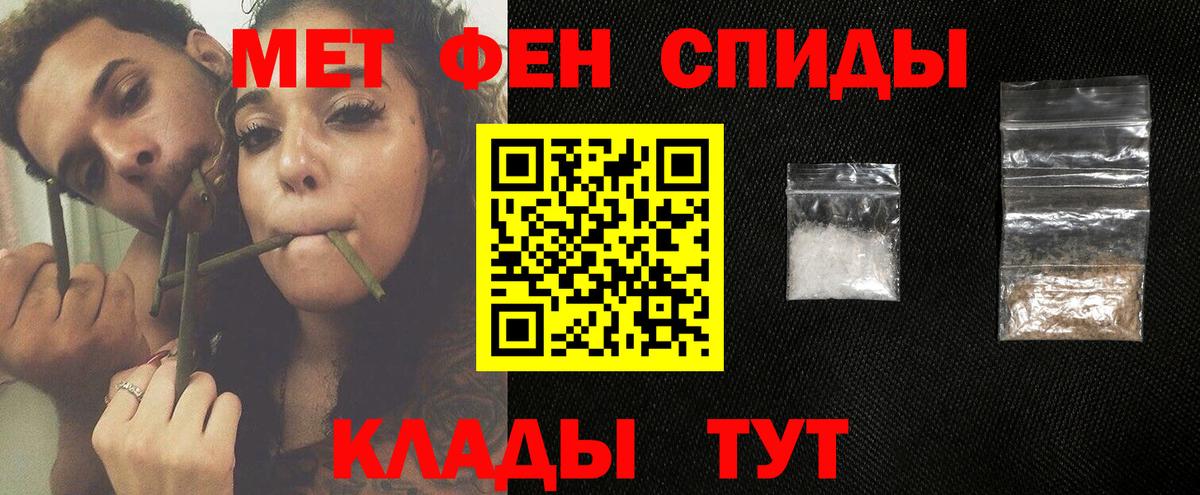 Ростов Великий  МЕТАМФЕТАМИН мет  Вход с VPN  МЕТАМФЕТАМИН мет 