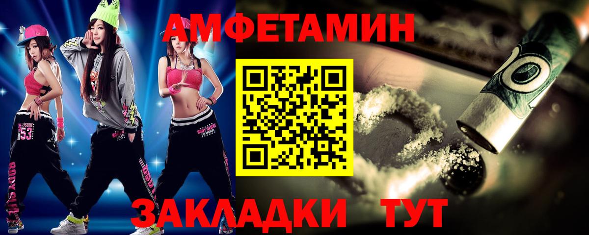 Метамфетамин мет Ростов Великий
