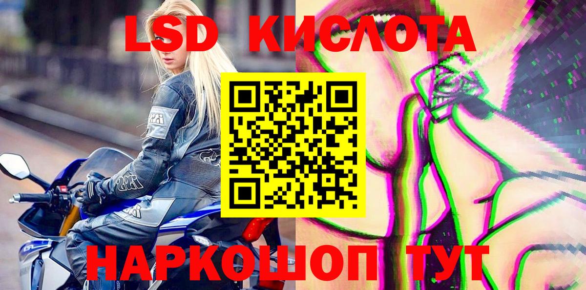 Марки 25I-NBOMe 1,5мг Ростов Великий