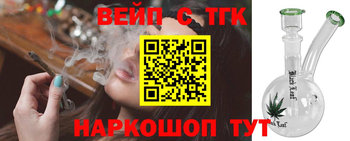 ТГК Wax Ростов Великий
