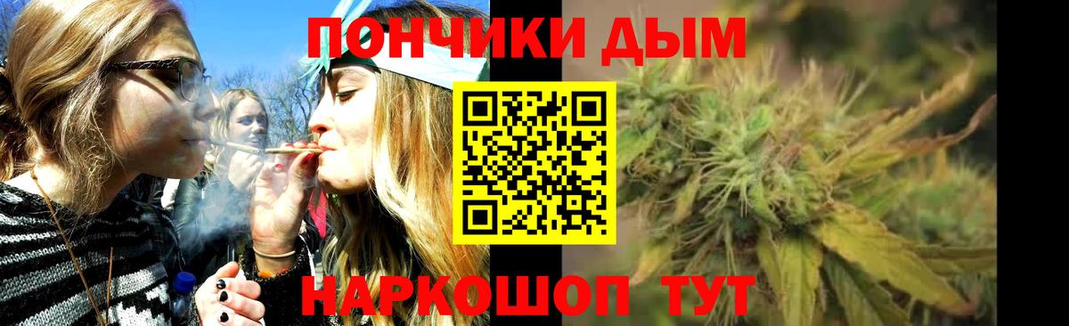 Каннабис AK-47 Ростов Великий