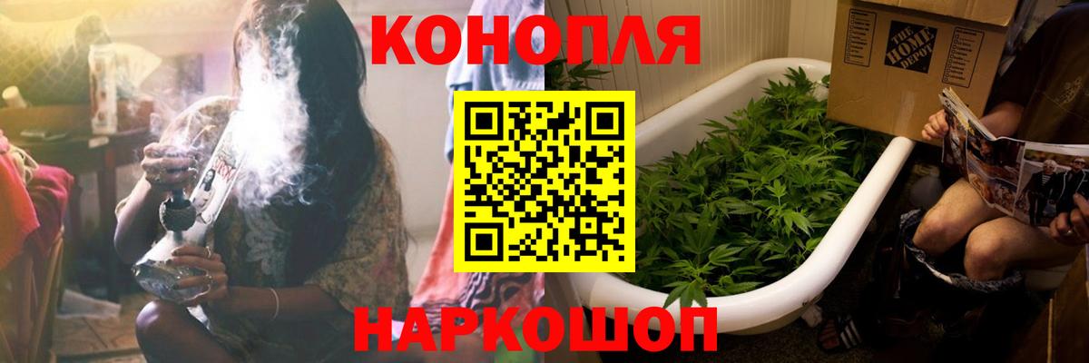 Марихуана тримм  Вход с VPN  Бошки Шишки ГИДРОПОН  Ростов Великий 